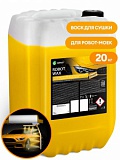 Воск "Robot Wax"  20кг Воск "Robot Wax"  20кг
