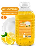 101 Средство для мытья посуды "Velly" light  сочный лимон  ПЭТ  5кг 101 Средство для мытья посуды "Velly" light  сочный лимон  ПЭТ  5кг