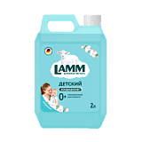 100 Кондиционер для белья "Lamm Детский" 2л. 100 Кондиционер для белья "Lamm Детский" 2л.