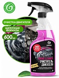 Очиститель двигателя "Engine Cleaner" 600 мл. Очиститель двигателя "Engine Cleaner" 600 мл.