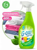 G-OXI spray ПЯТНОВЫВОДИТЕЛЬ для цветных вещей 600мл G-OXI spray ПЯТНОВЫВОДИТЕЛЬ для цветных вещей 600мл