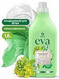 Кондиционер для белья "EVA" herbs концентрированный 1,8л Кондиционер для белья "EVA" herbs концентрированный 1,8л
