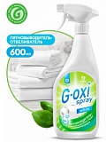 G-OXI spray ПЯТНОВЫВОДИТЕЛЬ-ОТБЕЛИВАТЕЛЬ 600 мл G-OXI spray ПЯТНОВЫВОДИТЕЛЬ-ОТБЕЛИВАТЕЛЬ 600 мл
