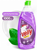 100 Средство для мытья посуды "Velly" Бархатная фиалка 1000мл 100 Средство для мытья посуды "Velly" Бархатная фиалка 1000мл