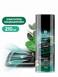Очиститель кондиционера clima fresh аэрозоль 210мл Очиститель кондиционера clima fresh аэрозоль 210мл