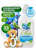 эко-химия crispi эко-химия crispi