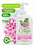 CRISPI Средство для мытья посуды ПЕНКА с ценными маслами эвкалипта и ароматом тимьяна 550мл CRISPI Средство для мытья посуды ПЕНКА с ценными маслами эвкалипта и ароматом тимьяна 550мл