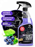 Полирующее средство "Polyrole Matte" виноград  600 мл Полирующее средство "Polyrole Matte" виноград  600 мл