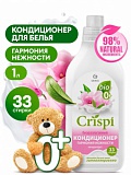 эко-химия crispi эко-химия crispi