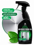 Полирующее средство "Final Polish"  600 мл Полирующее средство "Final Polish"  600 мл