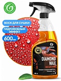 Воск "Diamond wax" 600мл Воск "Diamond wax" 600мл